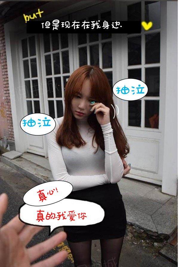 24P - 真实的恋爱故事（真人）