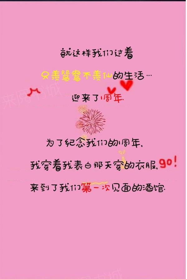 27P - 真实的恋爱故事（真人）