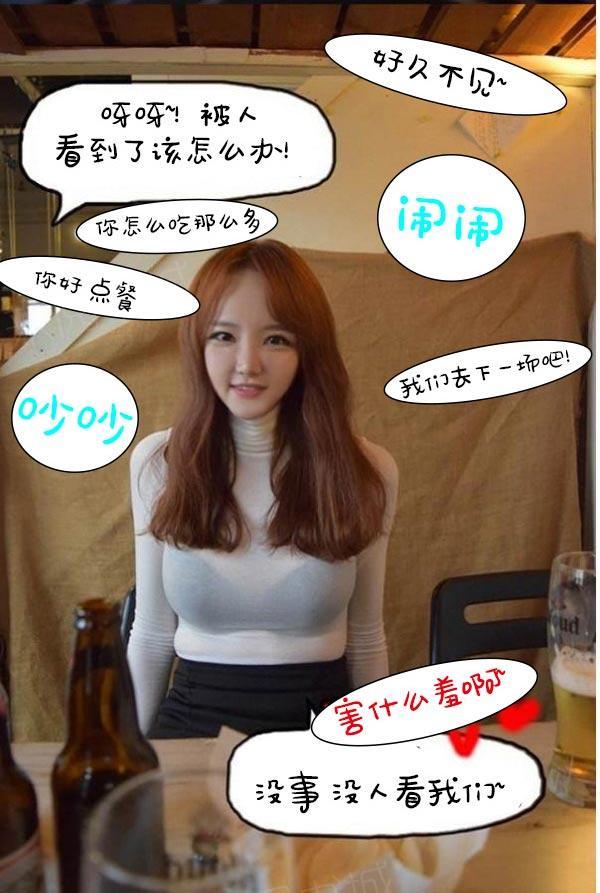 31P - 真实的恋爱故事（真人）