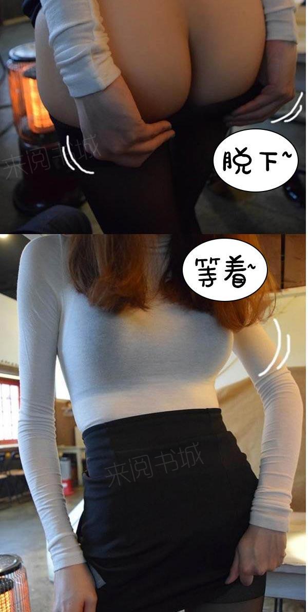 21P - 真实的恋爱故事（真人）