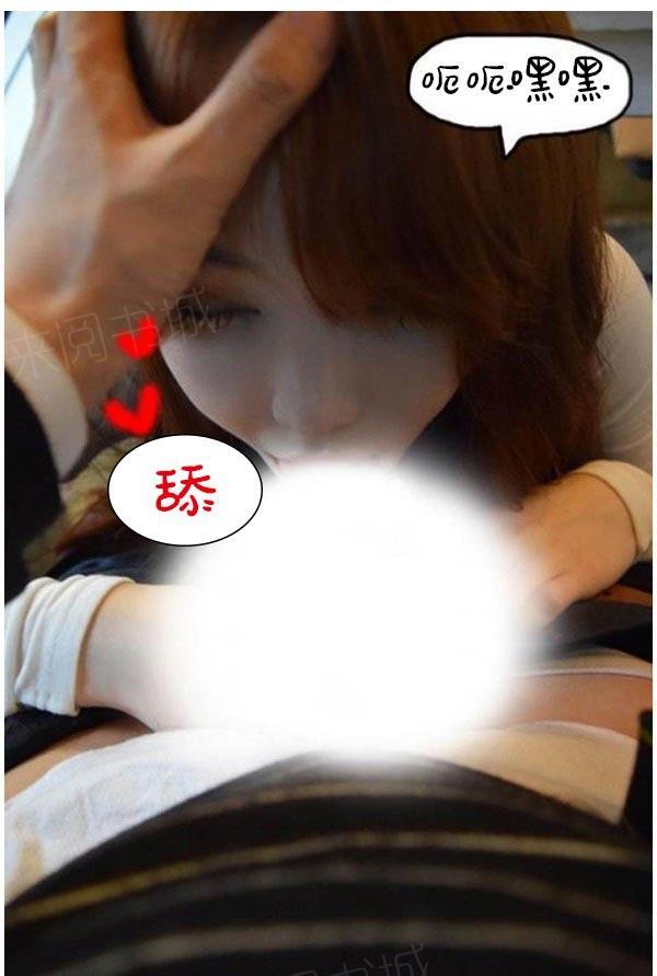 26P - 真实的恋爱故事（真人）