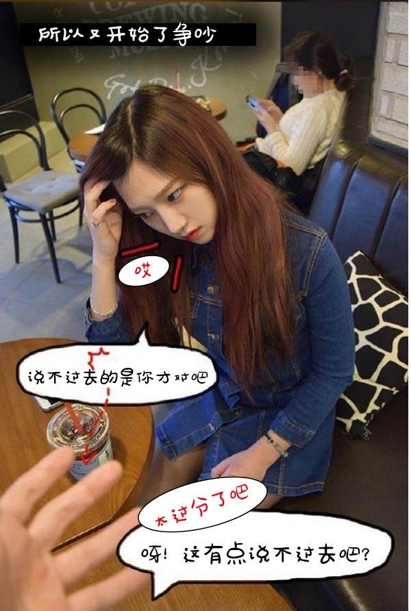 16P - 真实的恋爱故事（真人）