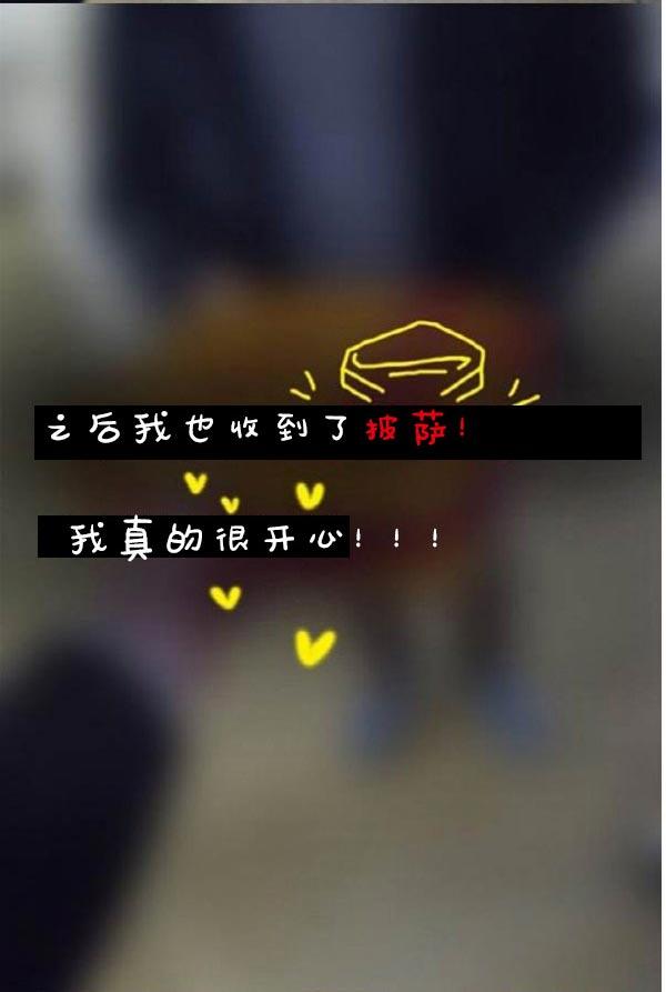 23P - 真实的恋爱故事（真人）