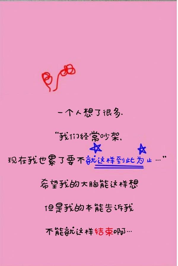 27P - 真实的恋爱故事（真人）