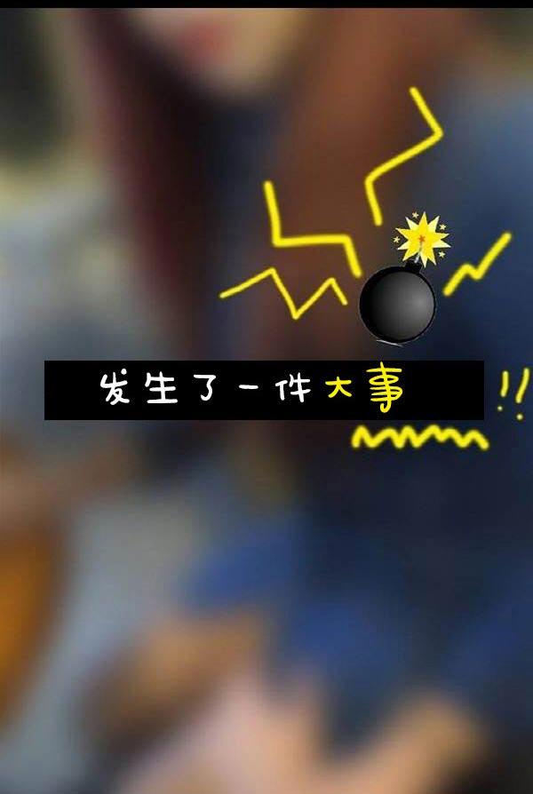 2P - 真实的恋爱故事（真人）