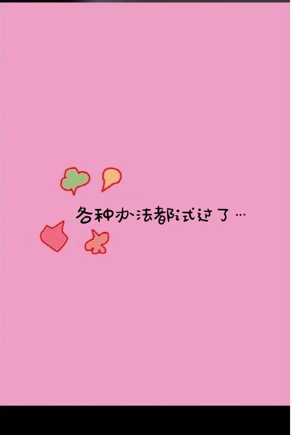 30P - 真实的恋爱故事（真人）