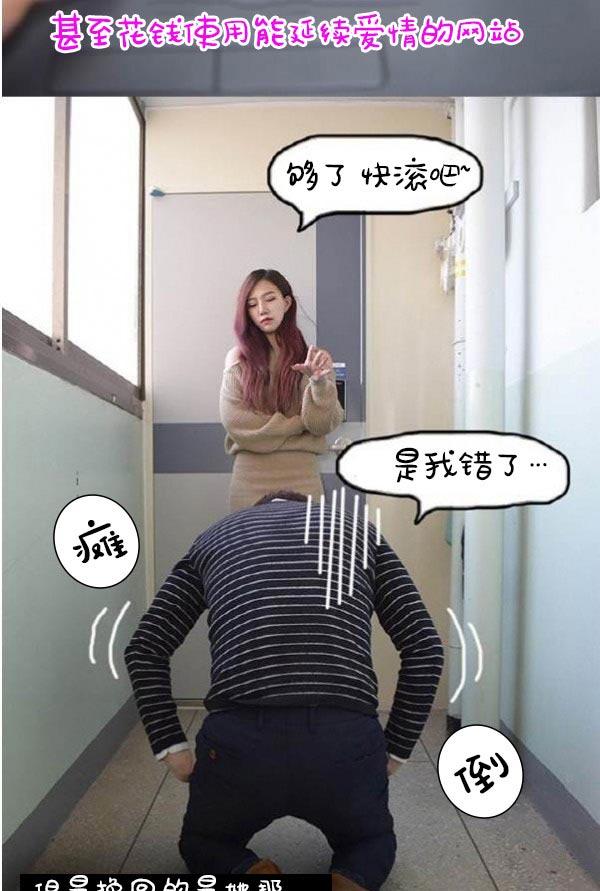 34P - 真实的恋爱故事（真人）