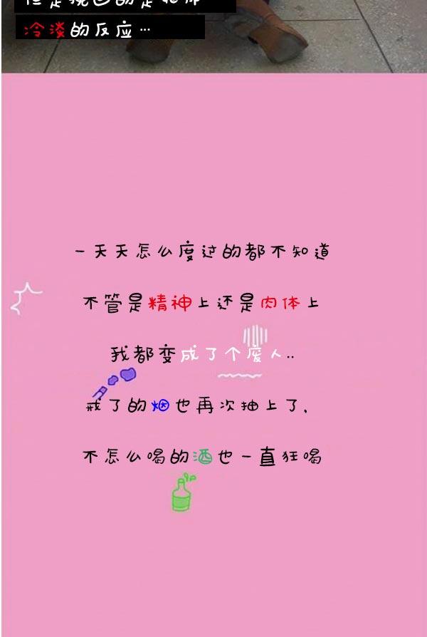 35P - 真实的恋爱故事（真人）
