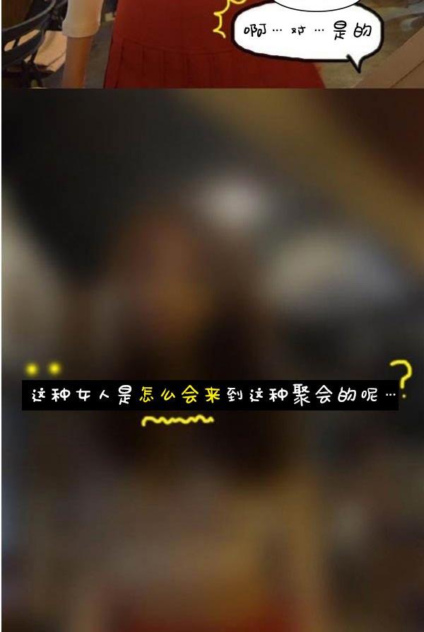 43P - 真实的恋爱故事（真人）