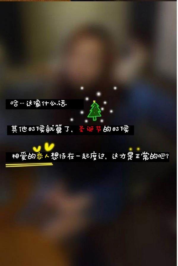 8P - 真实的恋爱故事（真人）