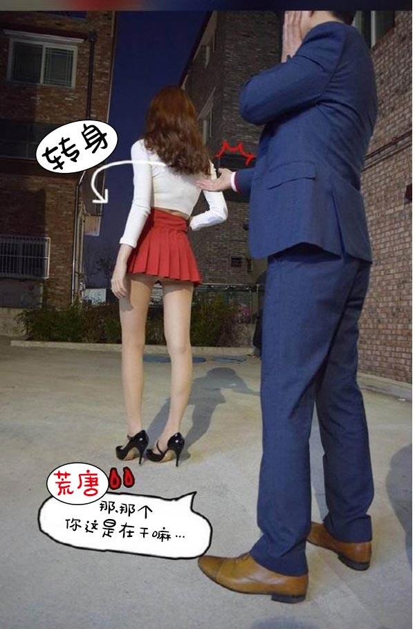 14P - 真实的恋爱故事（真人）
