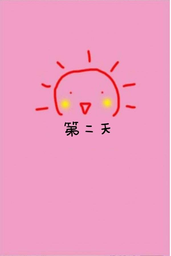17P - 真实的恋爱故事（真人）
