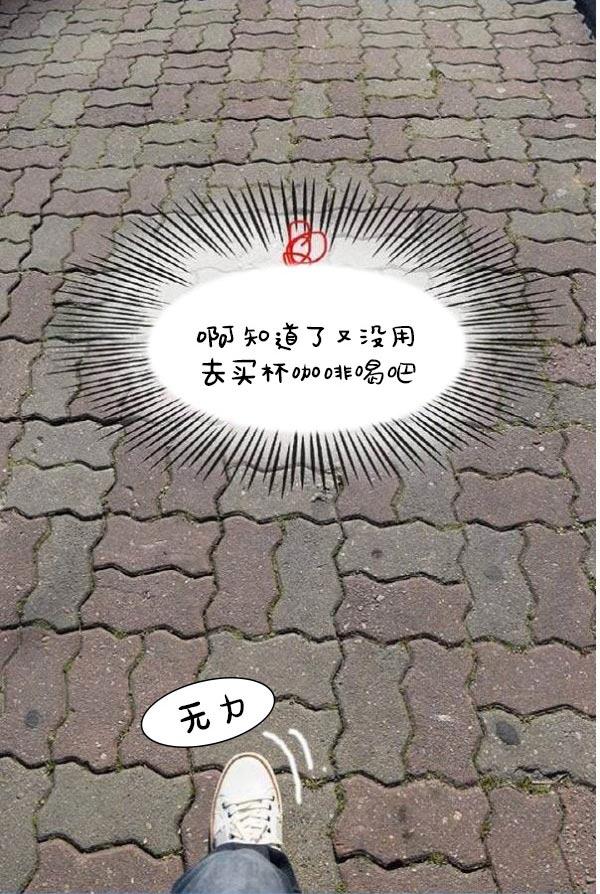 21P - 真实的恋爱故事（真人）