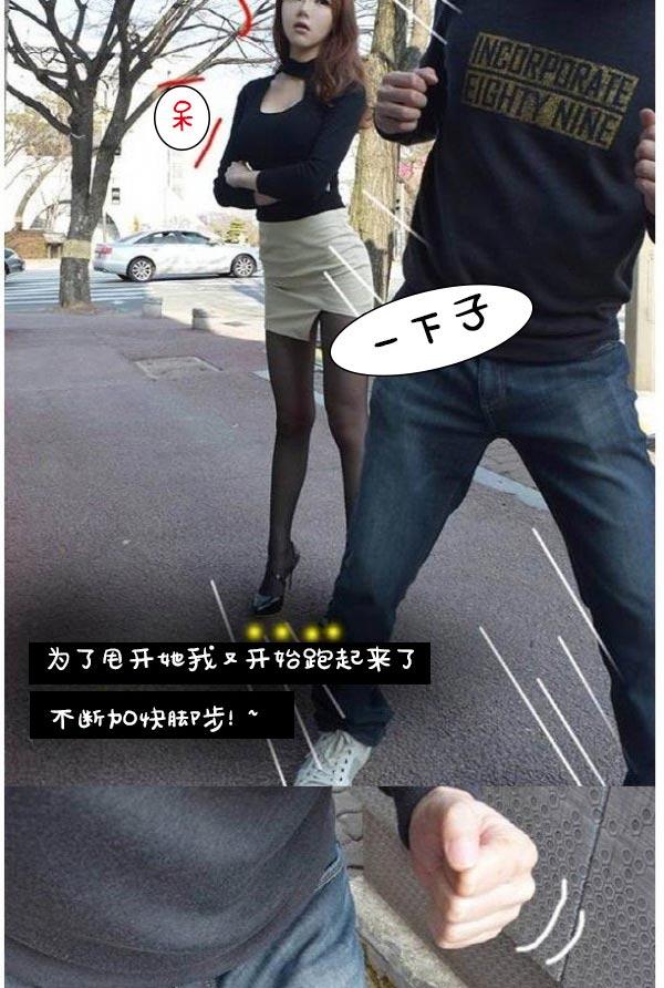 16P - 真实的恋爱故事（真人）