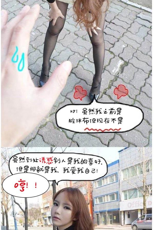 28P - 真实的恋爱故事（真人）