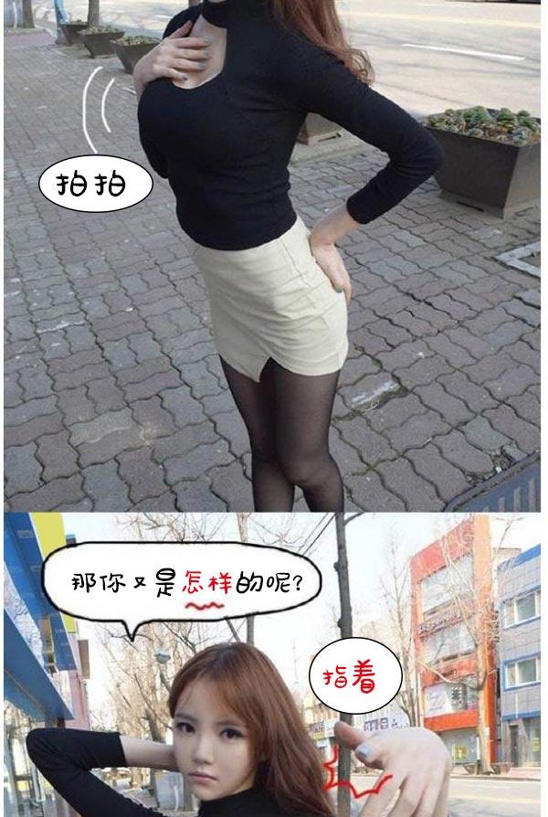 29P - 真实的恋爱故事（真人）