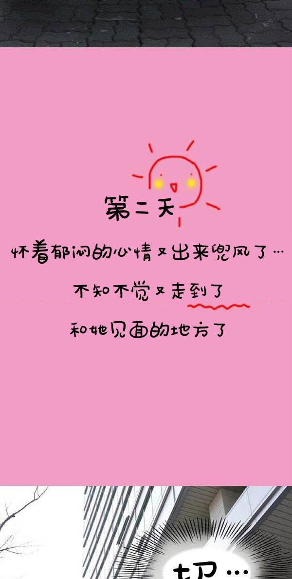 34P - 真实的恋爱故事（真人）
