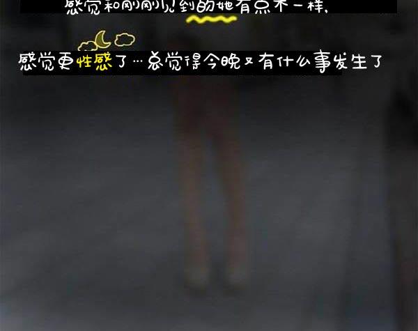 45P - 真实的恋爱故事（真人）