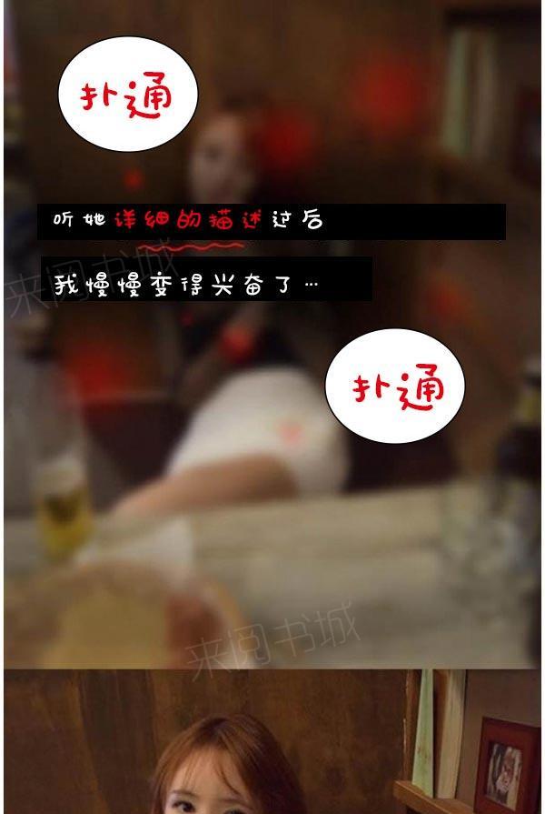 27P - 真实的恋爱故事（真人）