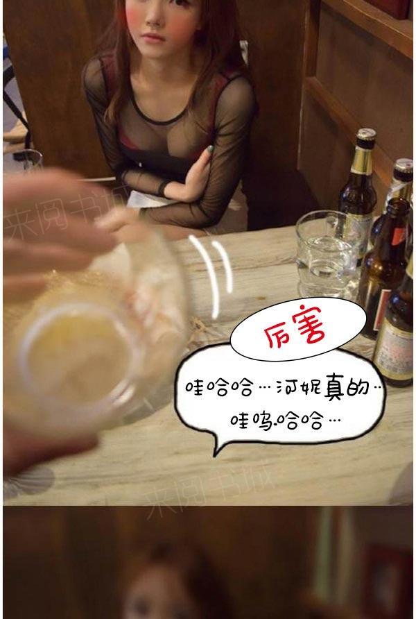 28P - 真实的恋爱故事（真人）