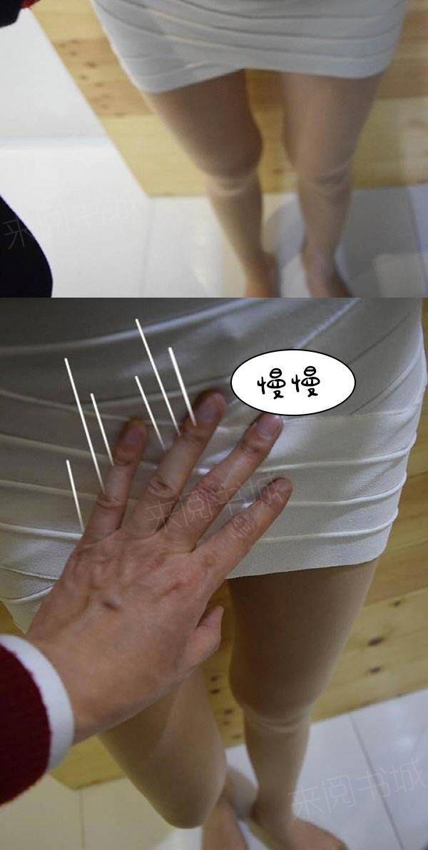 36P - 真实的恋爱故事（真人）