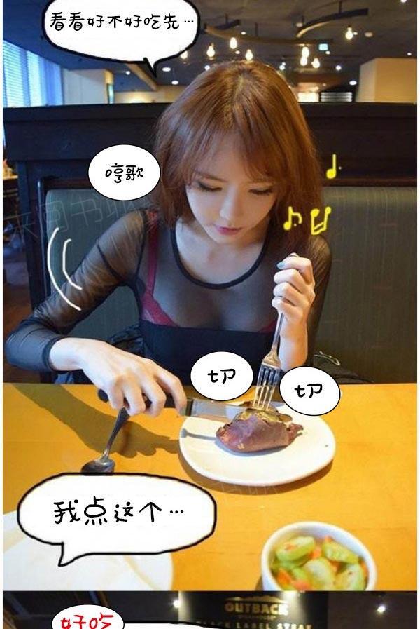 9P - 真实的恋爱故事（真人）