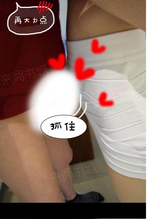 29P - 真实的恋爱故事（真人）