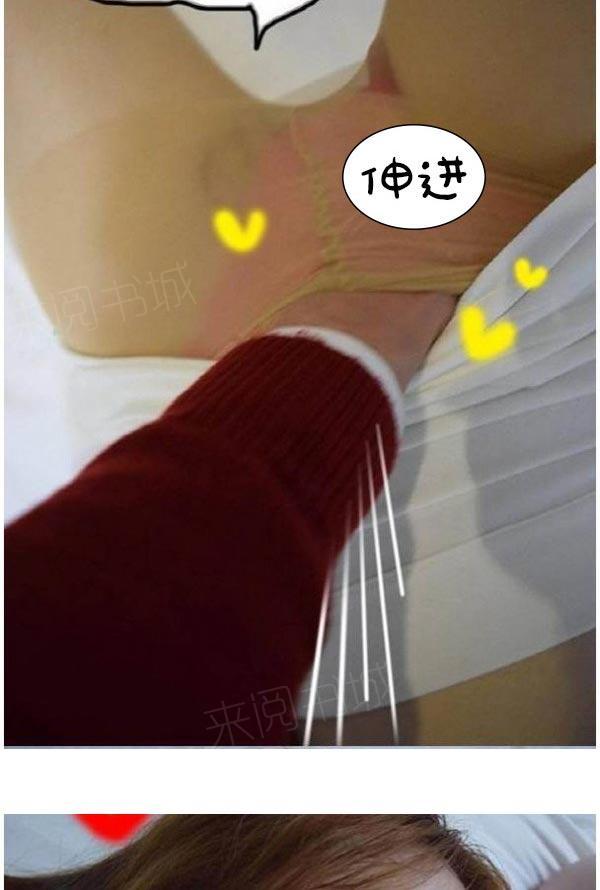 12P - 真实的恋爱故事（真人）