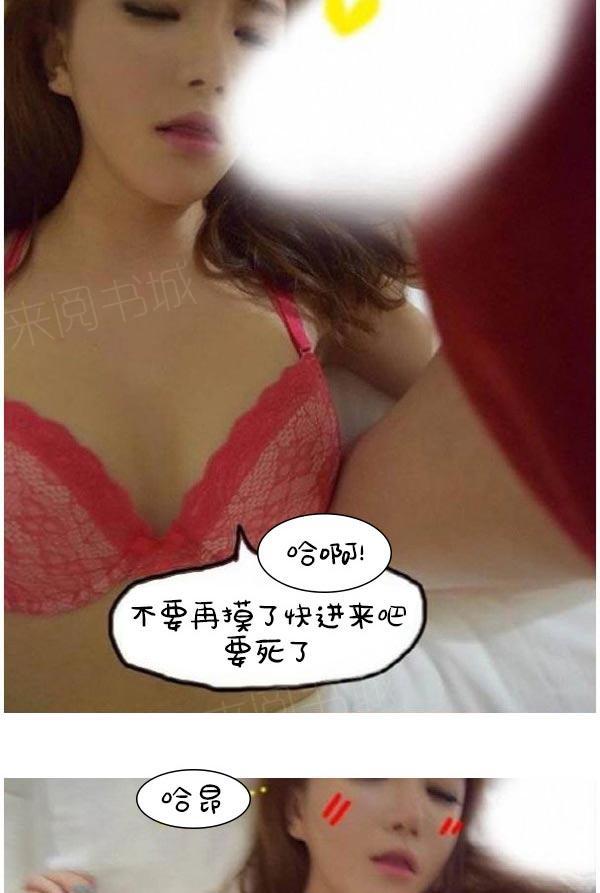 18P - 真实的恋爱故事（真人）