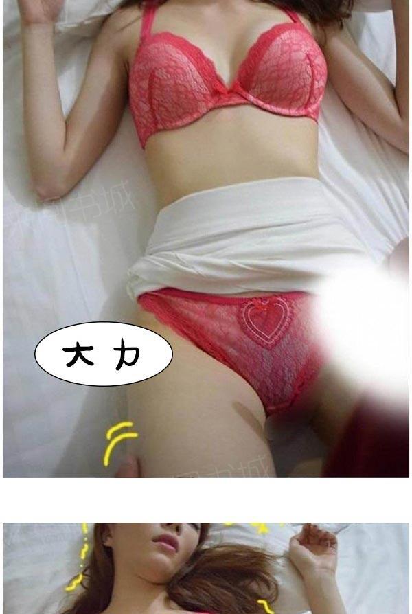 21P - 真实的恋爱故事（真人）