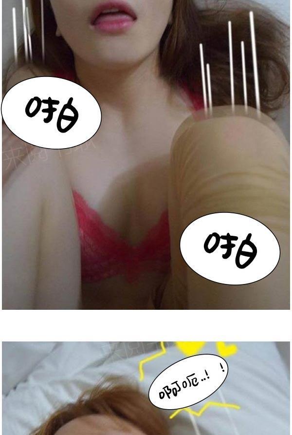 31P - 真实的恋爱故事（真人）