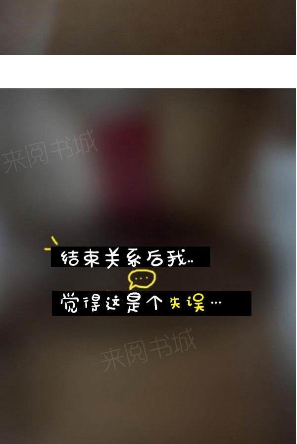 38P - 真实的恋爱故事（真人）