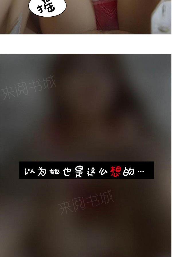 40P - 真实的恋爱故事（真人）