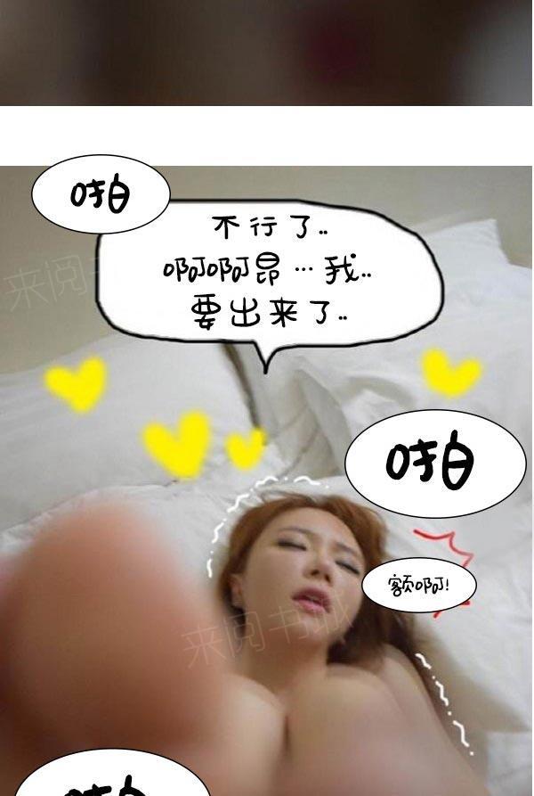 41P - 真实的恋爱故事（真人）