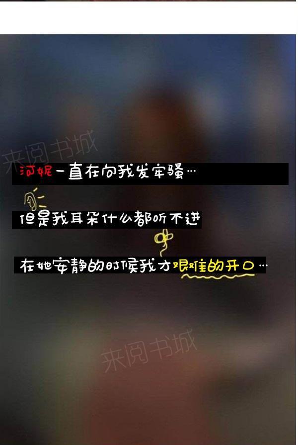 19P - 真实的恋爱故事（真人）
