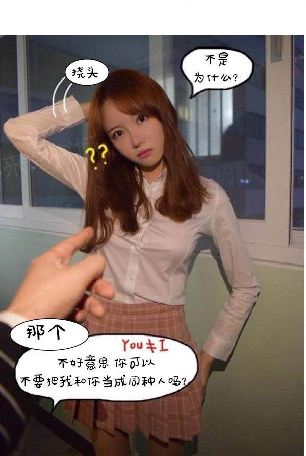 23P - 真实的恋爱故事（真人）