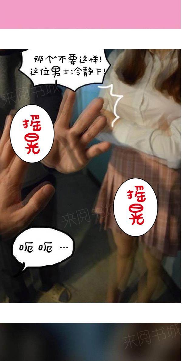 34P - 真实的恋爱故事（真人）
