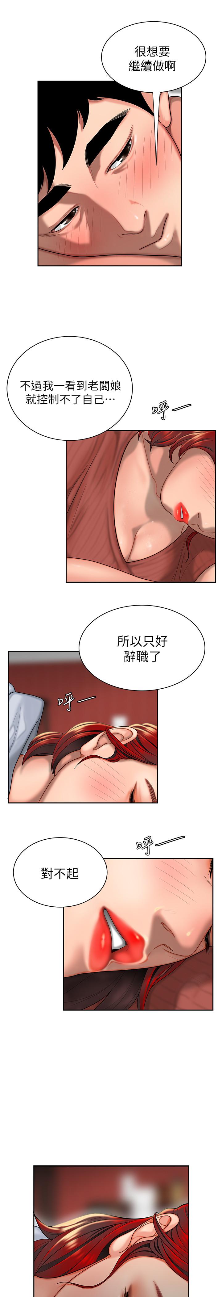 30P - 偷吃外送员