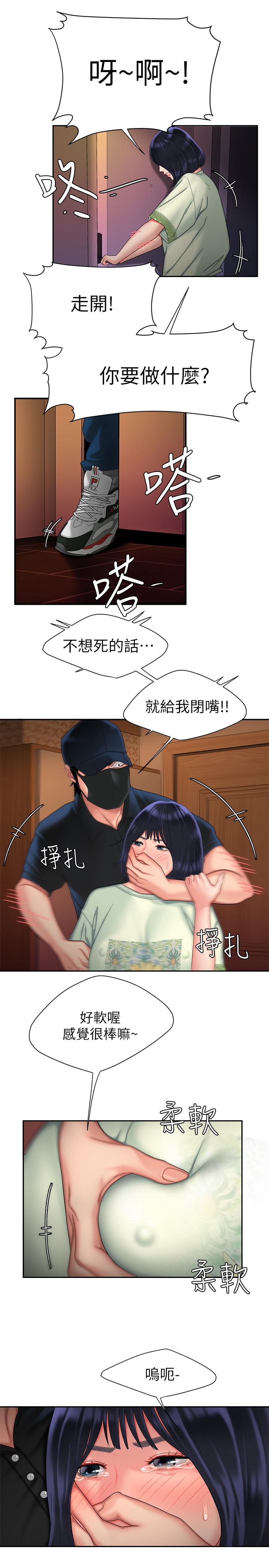 1P - 偷吃外送员