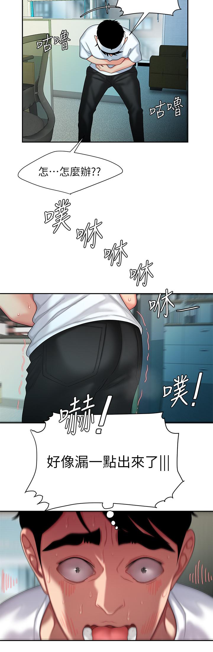 20P - 偷吃外送员