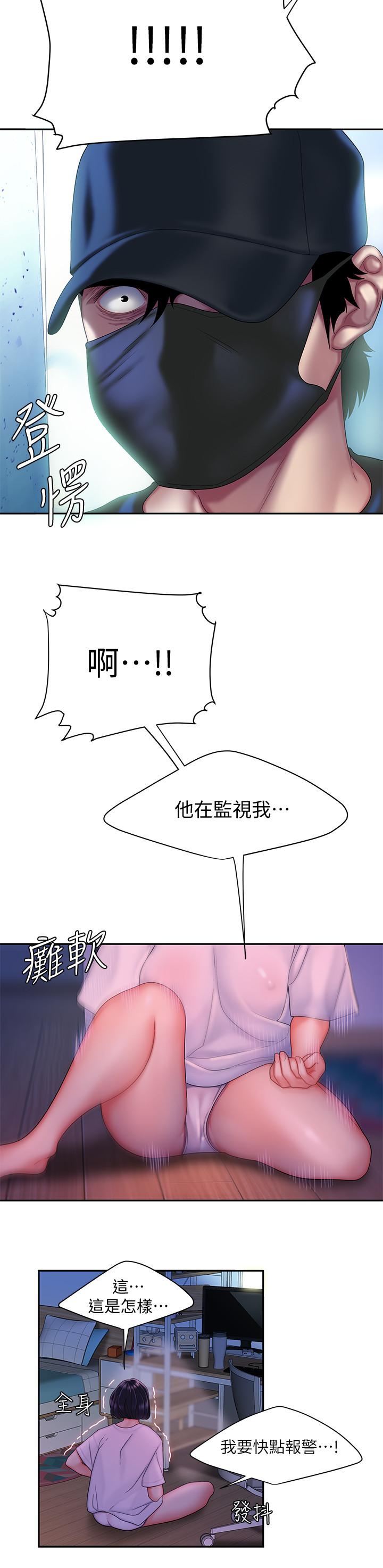 15P - 偷吃外送员