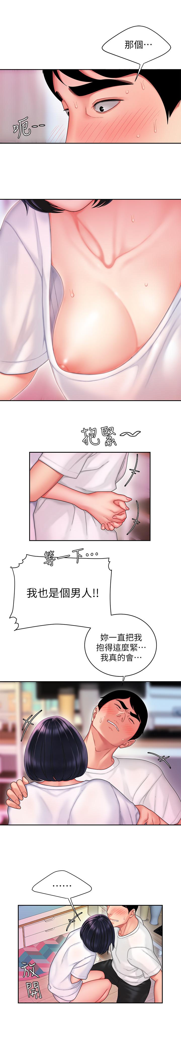 24P - 偷吃外送员