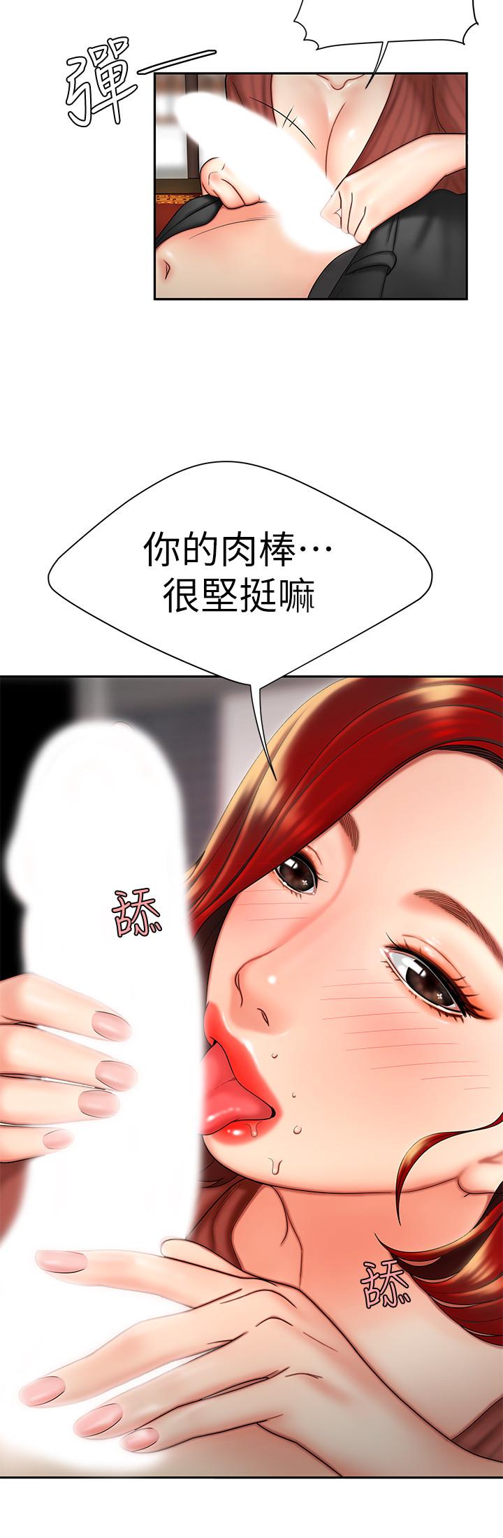 13P - 偷吃外送员