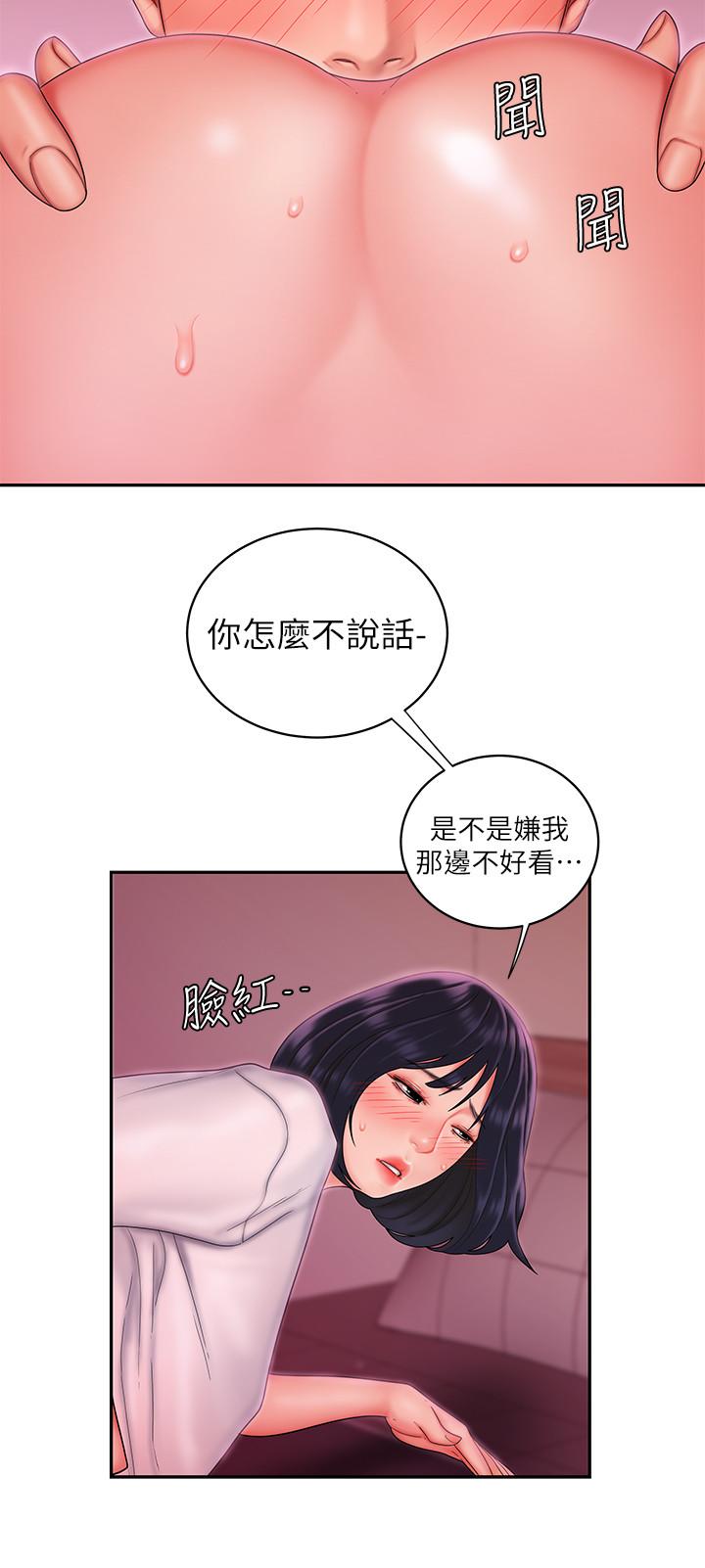 20P - 偷吃外送员