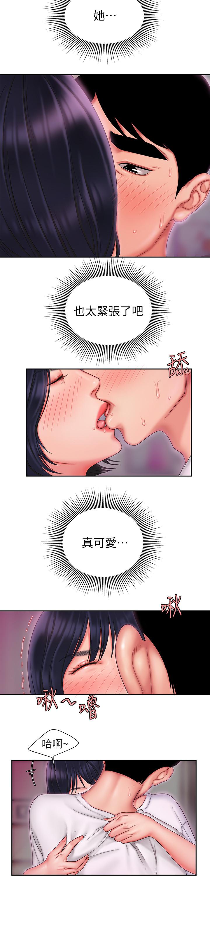 2P - 偷吃外送员