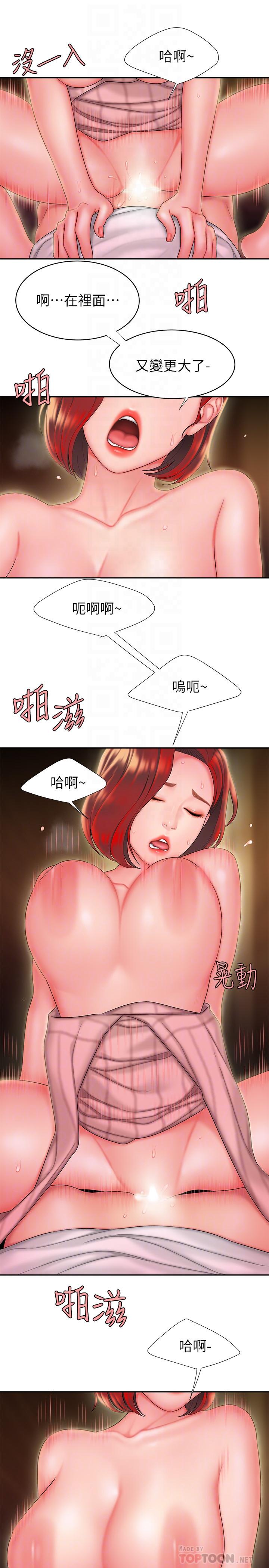 8P - 偷吃外送员