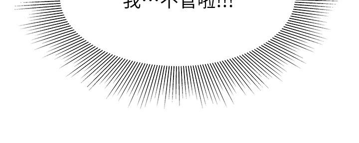 23P - 偷吃外送员