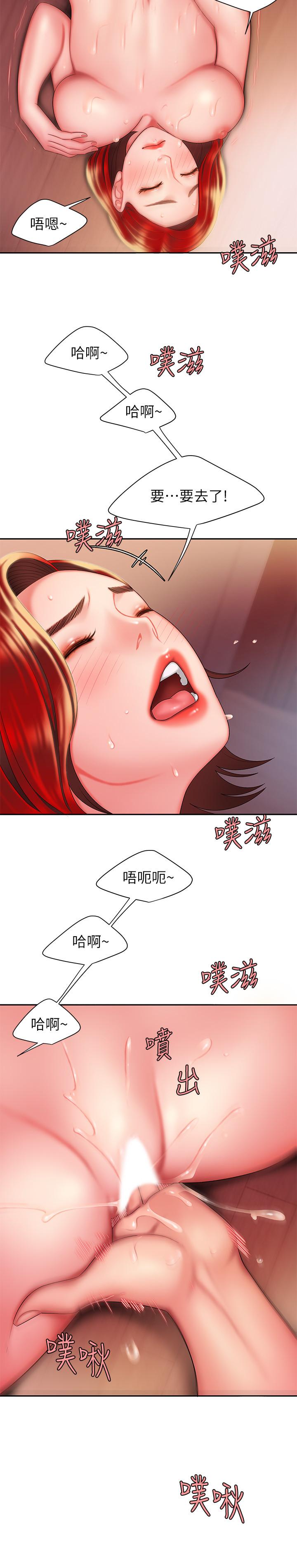 24P - 偷吃外送员