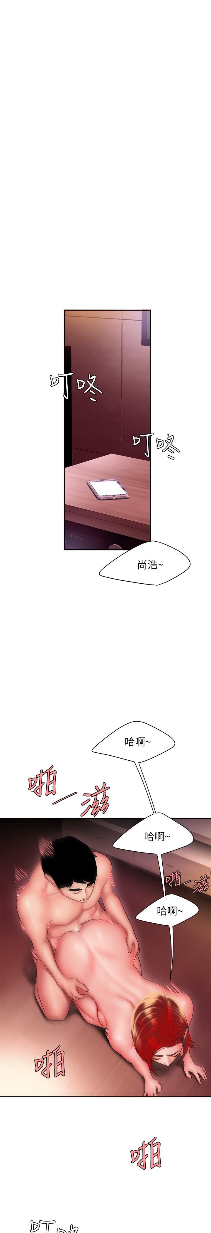 3P - 偷吃外送员