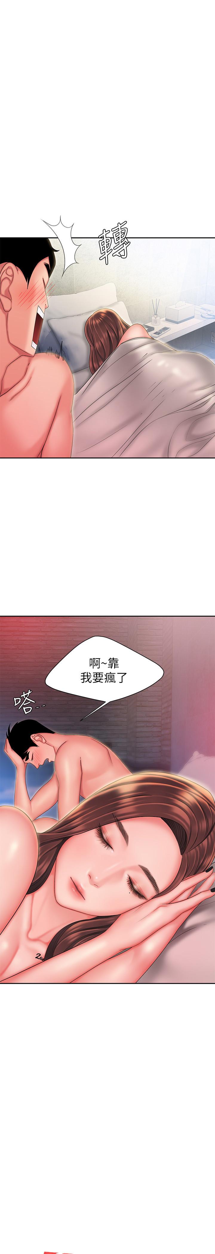 1P - 偷吃外送员